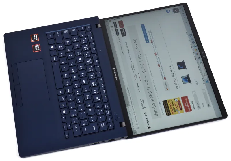 画面の向きを切り替え