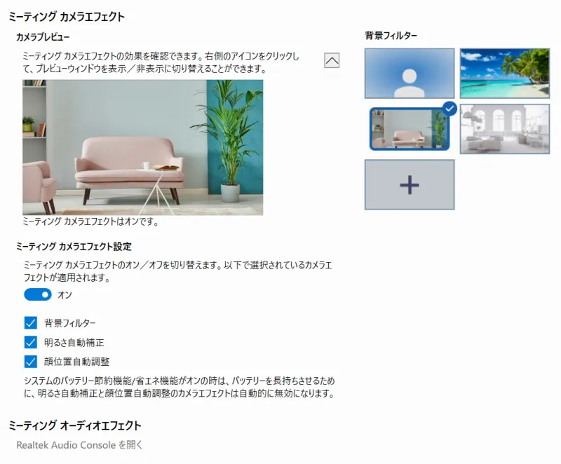 オンラインアシスト機能