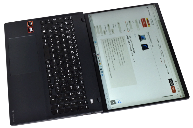 ディスプレイの最大角度