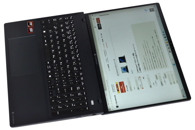 画面の向きを切り替え