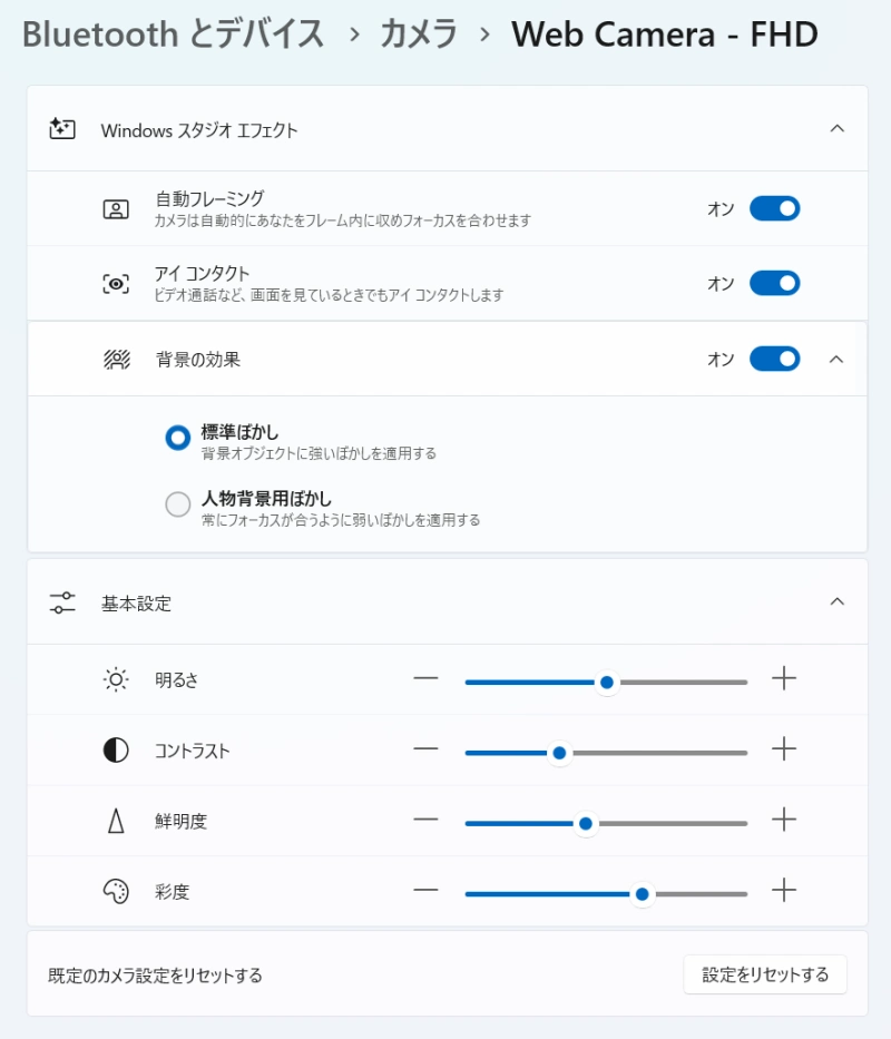 オンラインアシスト機能