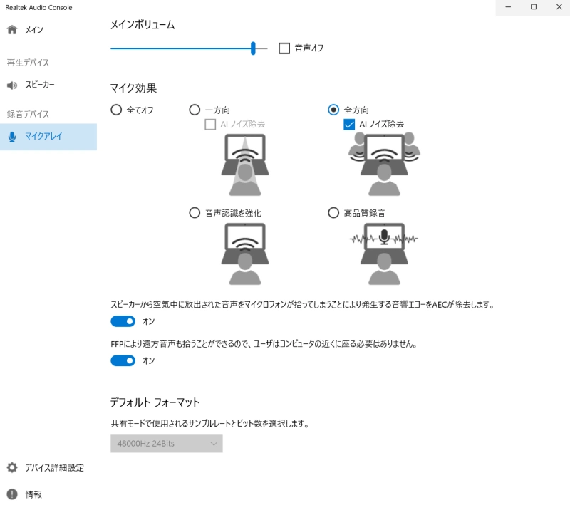 オンラインアシスト機能
