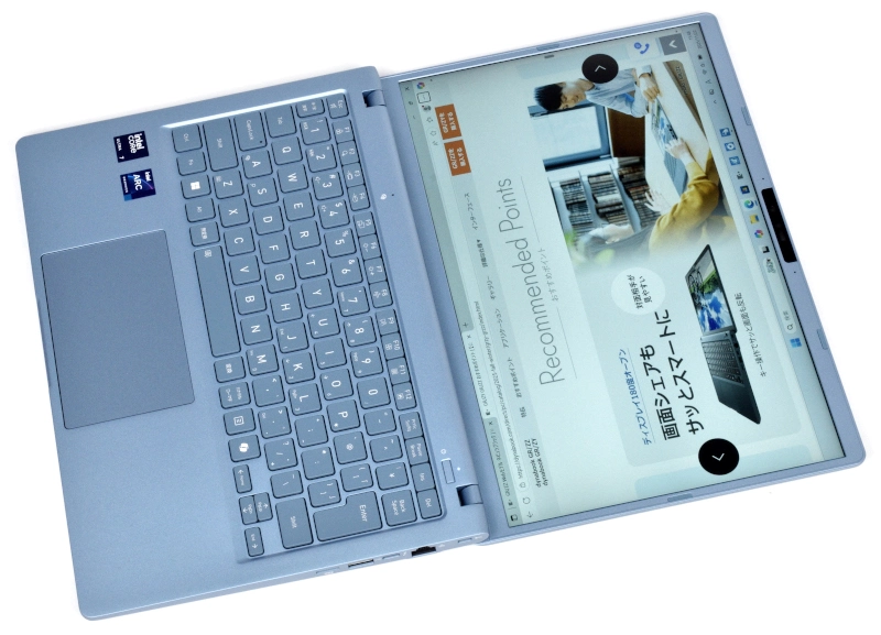 画面の向きを切り替え