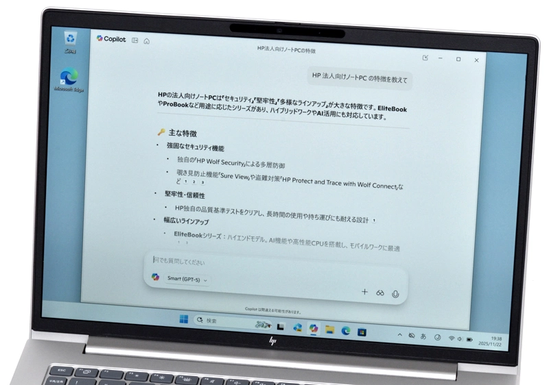AIアシスタント起動