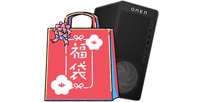 ゲーミング（梅）