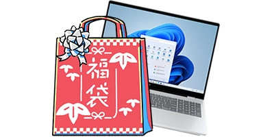 ノートパソコン（竹）