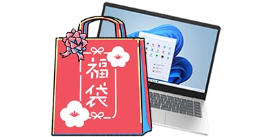 ノートパソコン（梅）