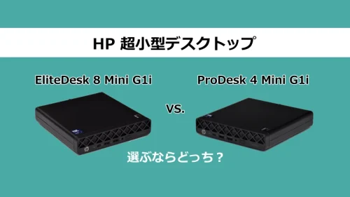 ヘッダーイメージ