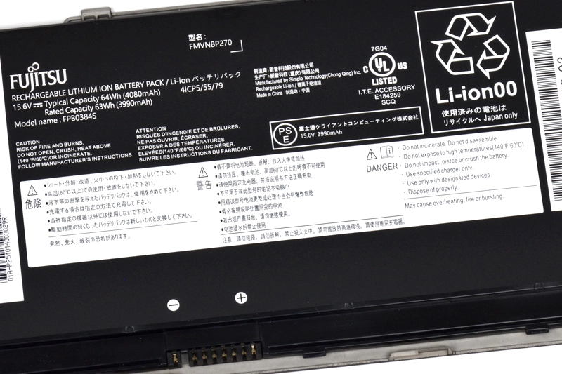 バッテリーパック