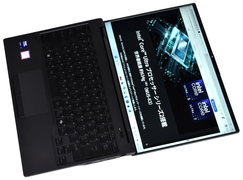 ディスプレイの最大角度