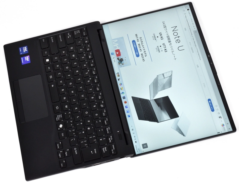 ディスプレイの最大角度