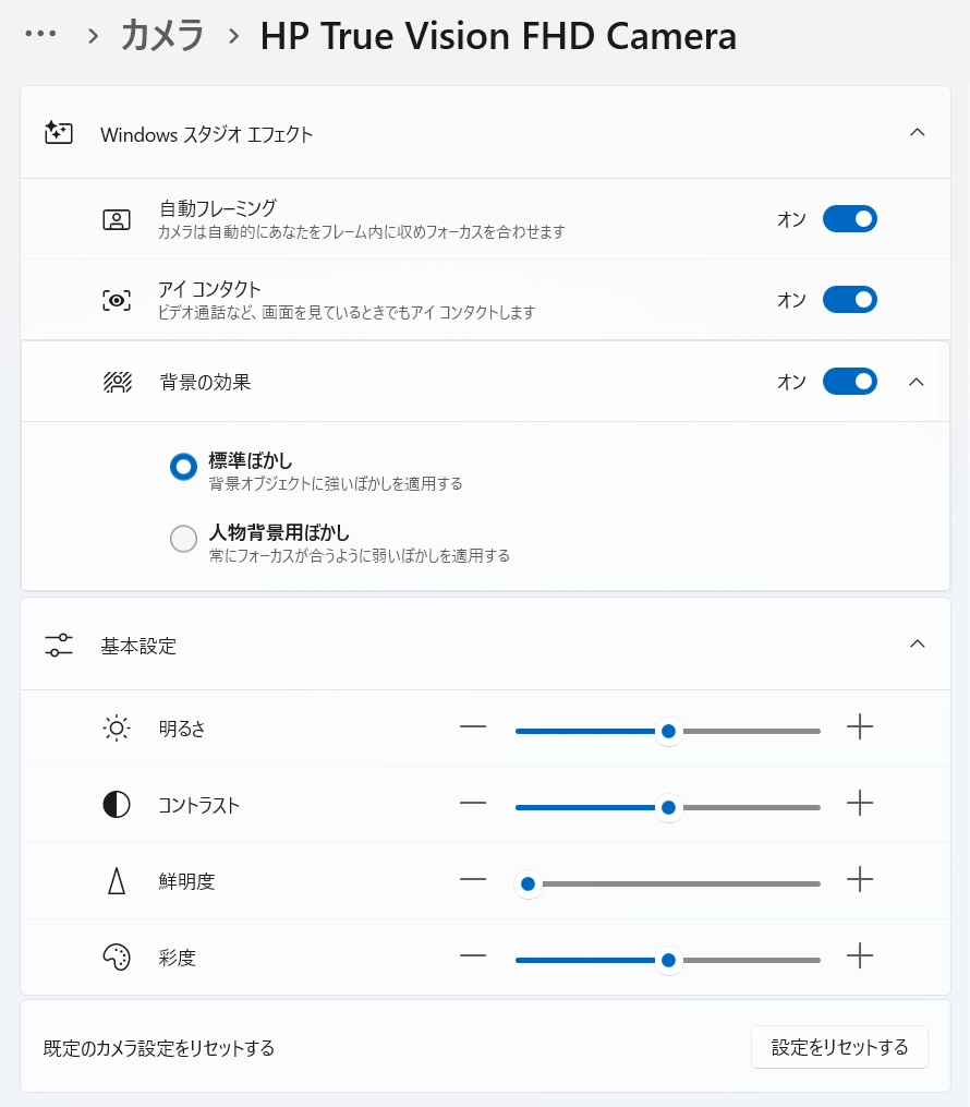 ビデオコントロール