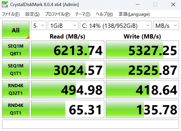 ストレージベンチ