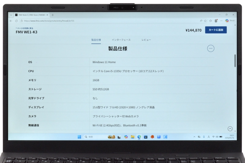 テキスト