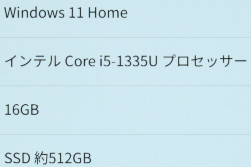 テキスト拡大