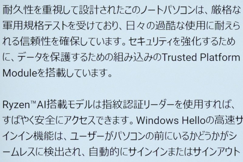 テキスト拡大