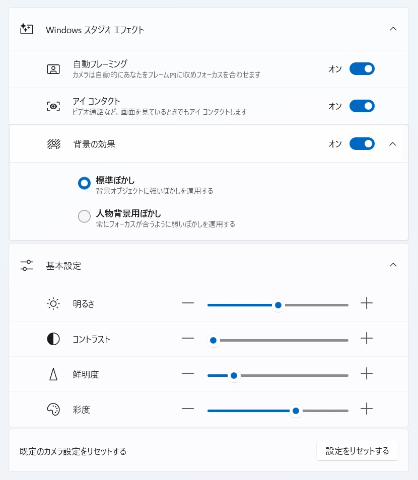 カメラ機能