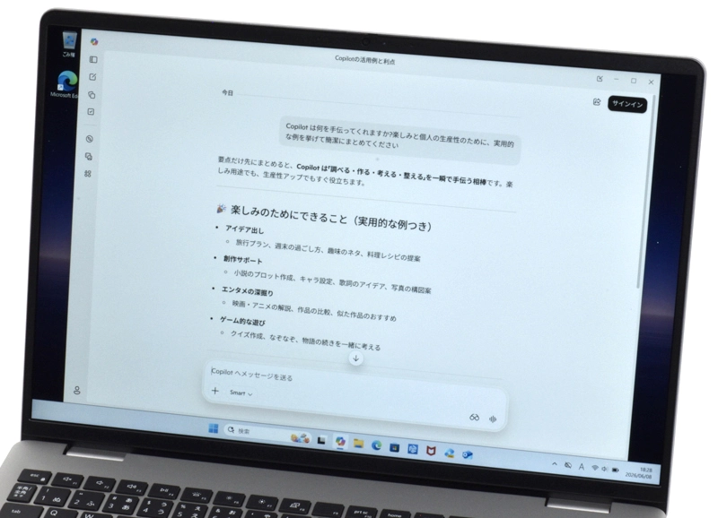 AIアシスタント