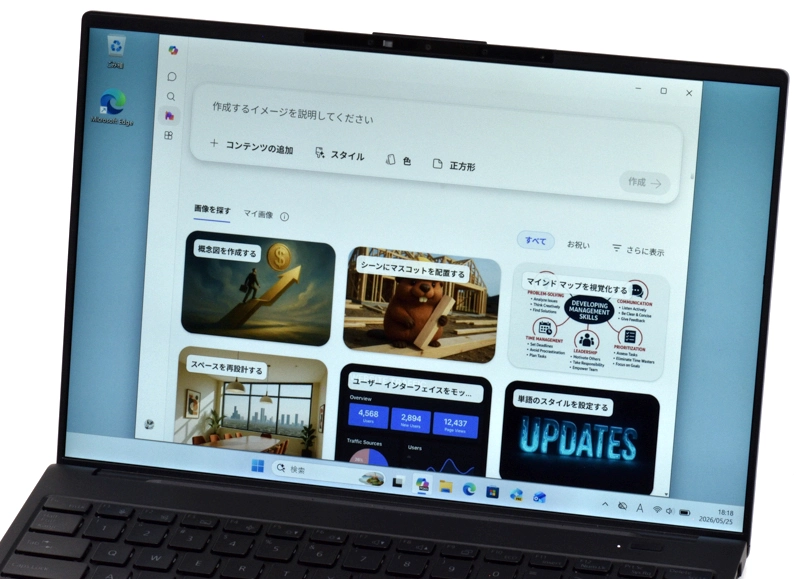 AIアシスタント起動