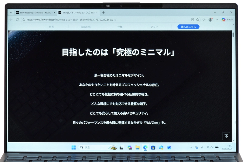 テキスト