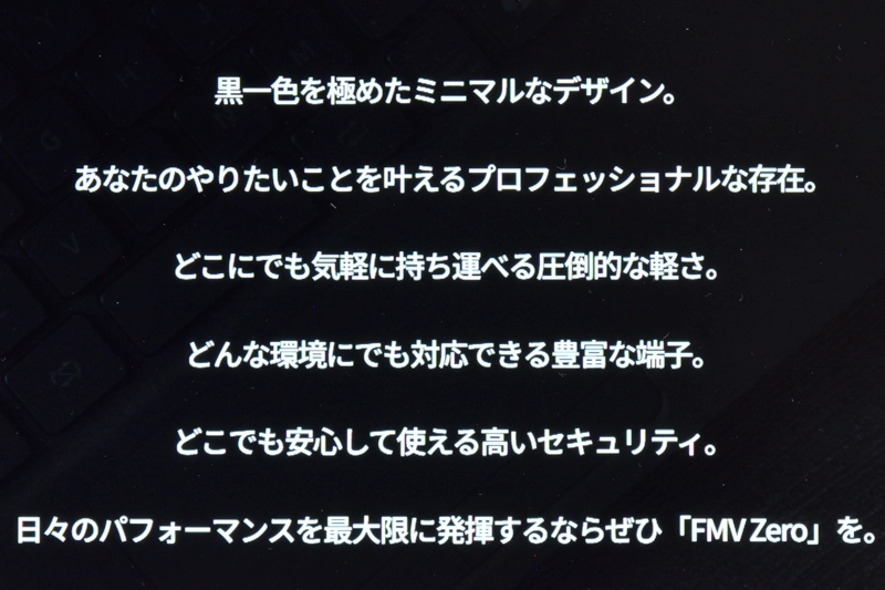 テキスト拡大