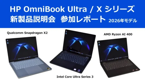ヘッダー
