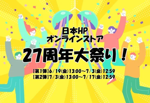 ヘッダー画像