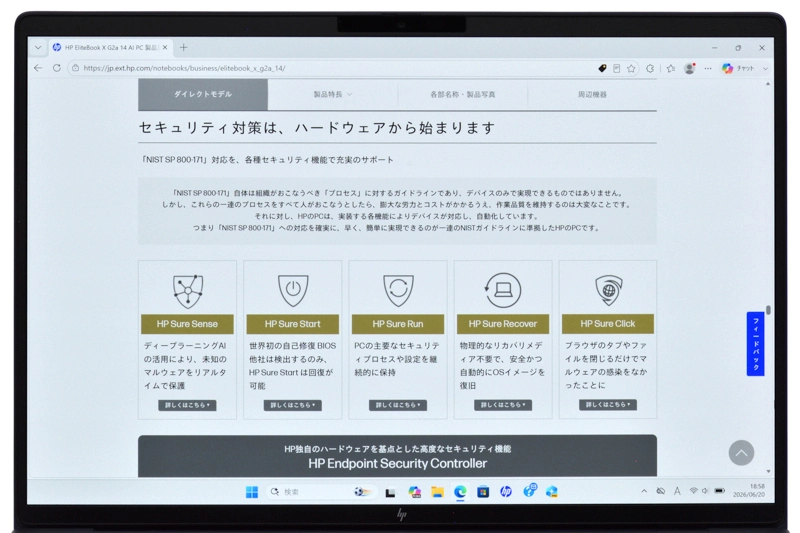 テキスト