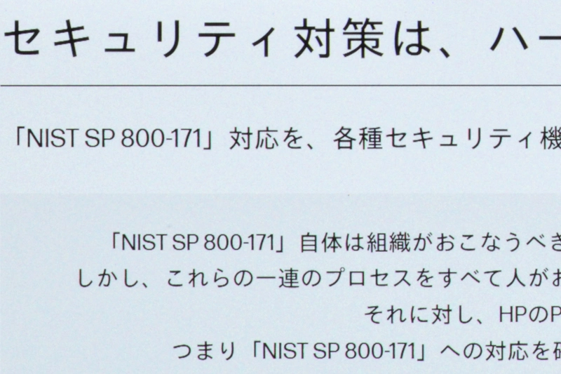 テキスト拡大