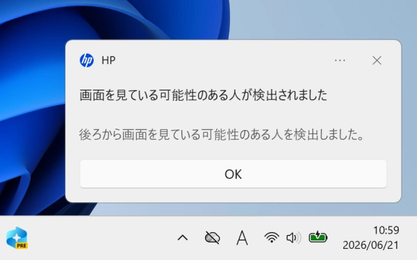 セキュリティ機能