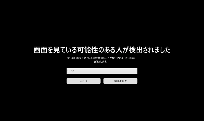 セキュリティ機能