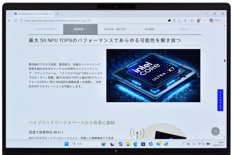 テキスト