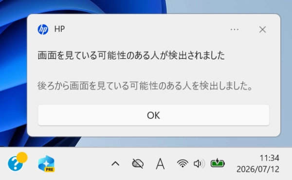 セキュリティ機能