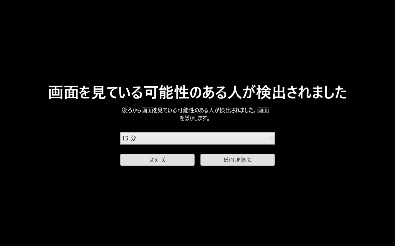 セキュリティ機能