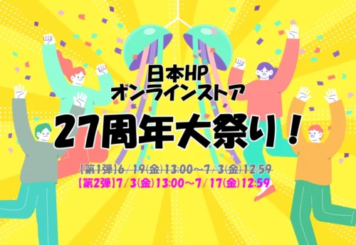 ヘッダー画像