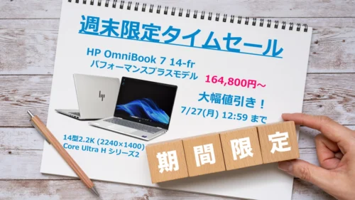 ヘッダー