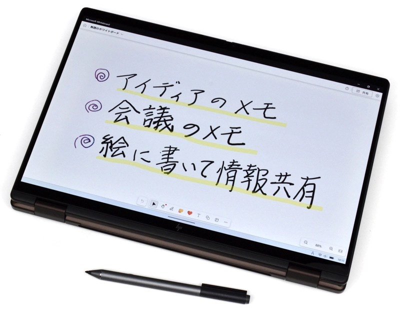 ペンの使用イメージ