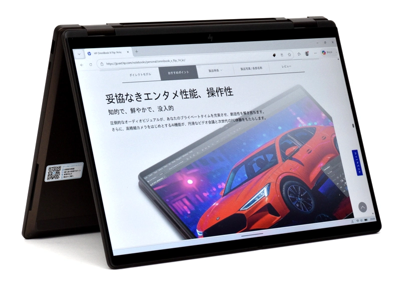 スタイル３
