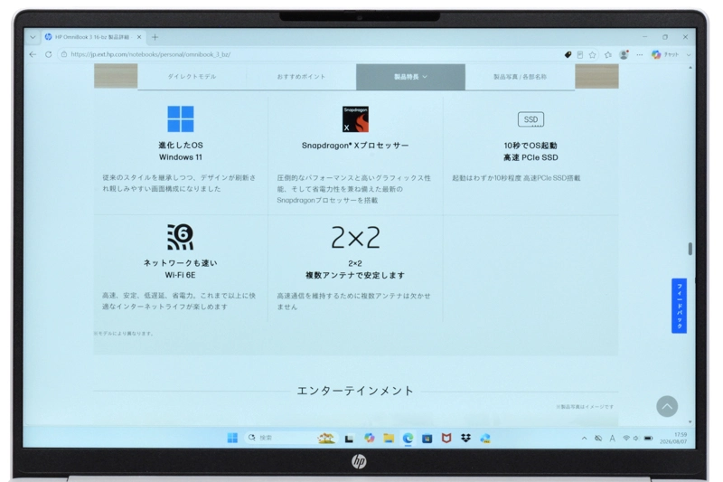 テキスト