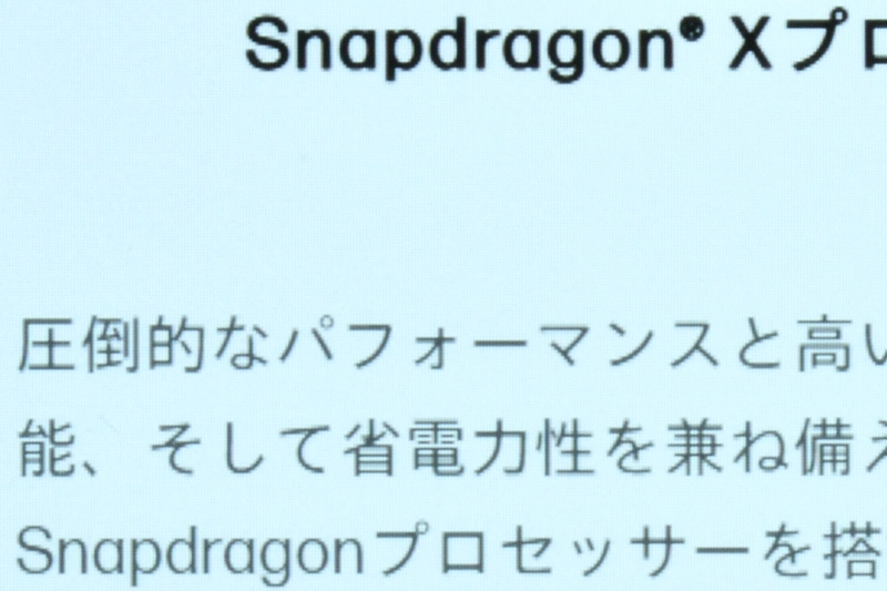 テキスト拡大
