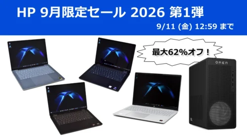 ヘッダー画像