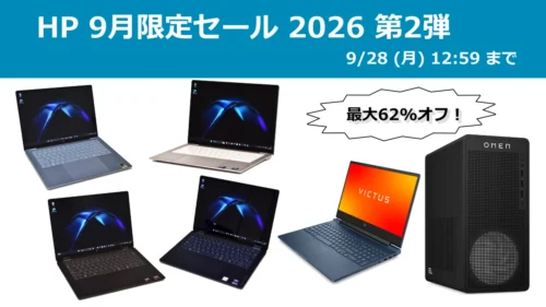 ヘッダー画像