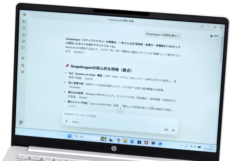 AIアシスタント