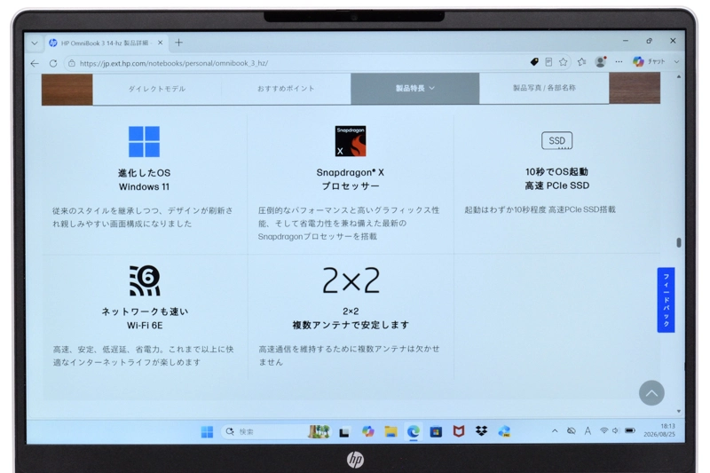 テキスト