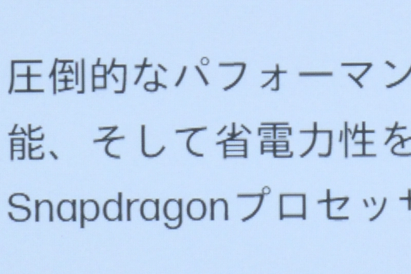 テキスト拡大