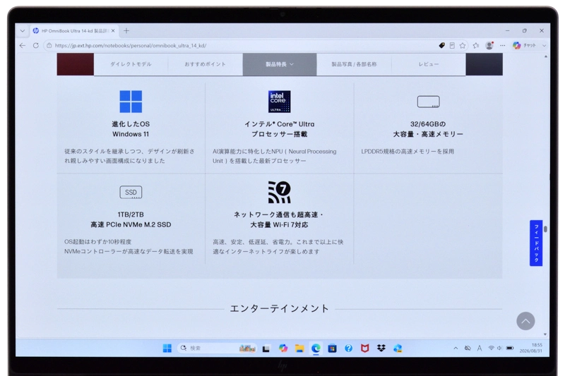 テキスト
