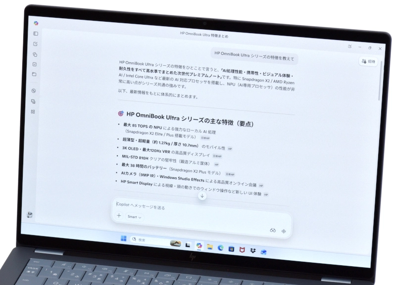AIアシスタント