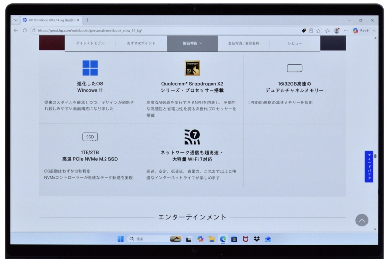 テキスト