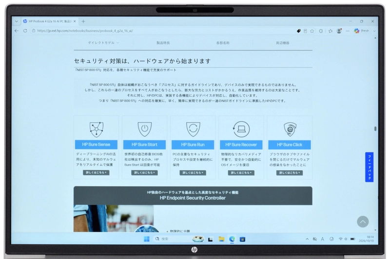 テキスト