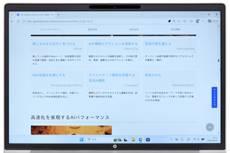 テキスト